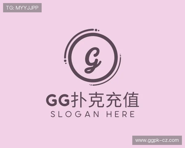 解读gg扑克充值